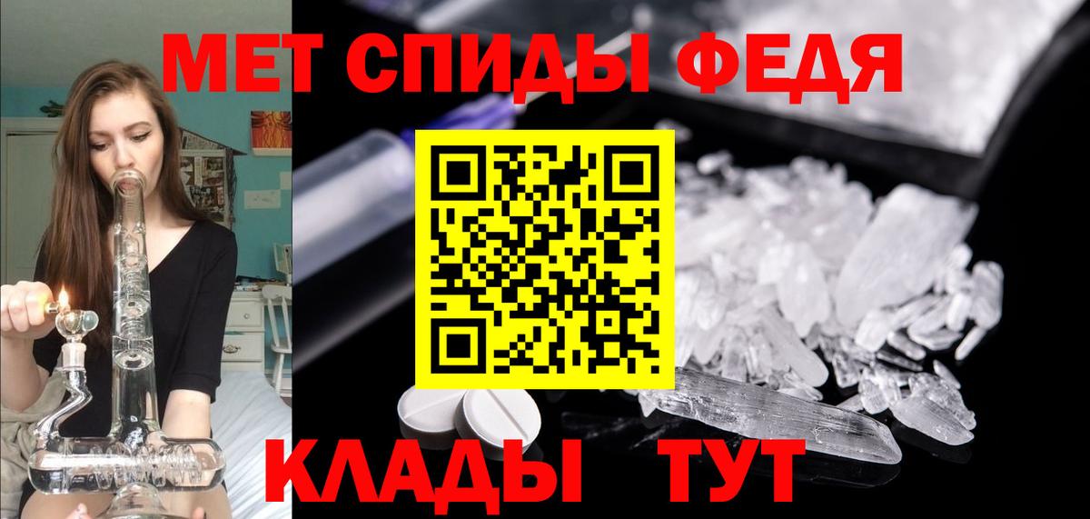 Салехард  Amphetamine  Амфетамин  Амфетамин 97%  Вход с VPN 