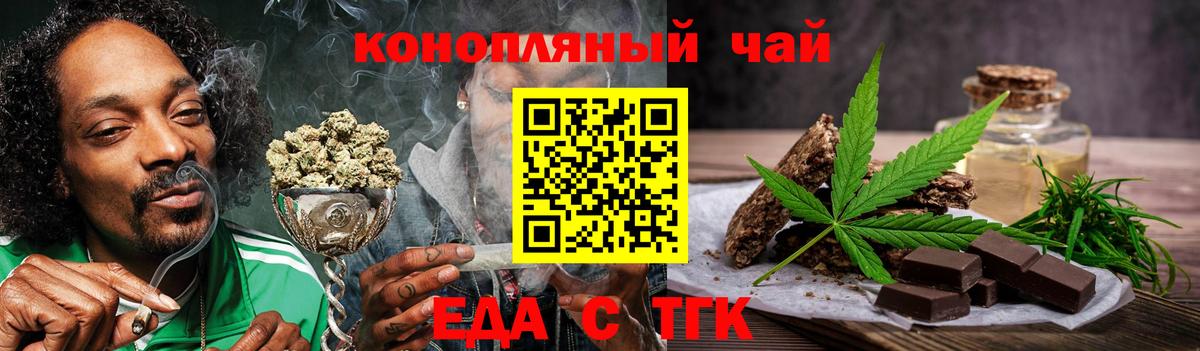 Canna-Cookies марихуана  Вход с VPN  Салехард 
