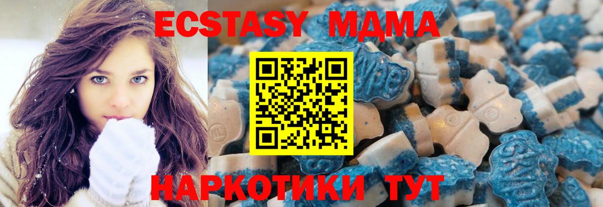 Салехард  ЭКСТАЗИ VHQ  Экстази DUBAI  Ecstasy  Вход с VPN 