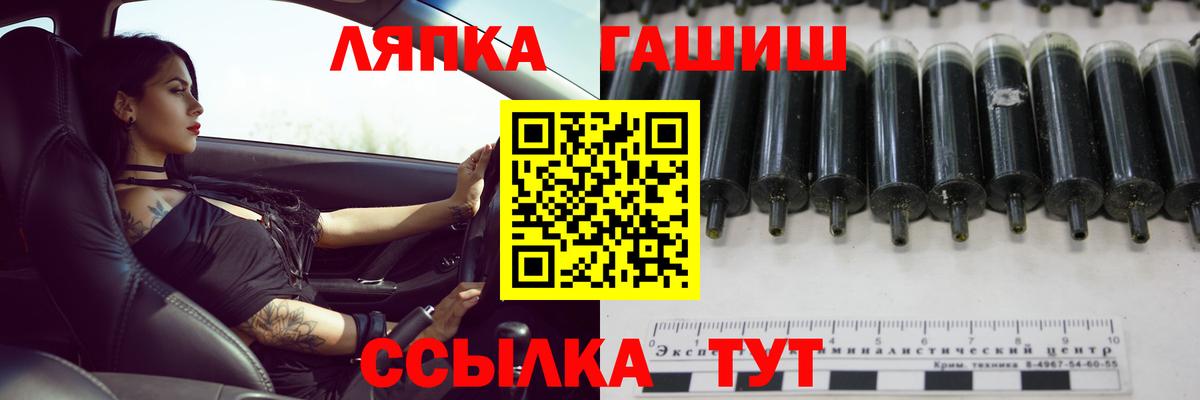 Гашиш VHQ  Вход с VPN  Салехард  Гашиш Cannabis 
