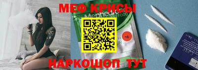 кристаллы Будённовск