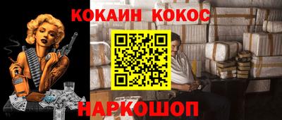 кристаллы Будённовск