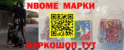 кристаллы Будённовск