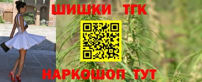 кристаллы Будённовск