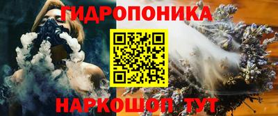 гидропоника Бугуруслан