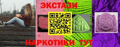 кристаллы Будённовск