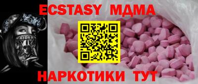 Альфа ПВП Бузулук
