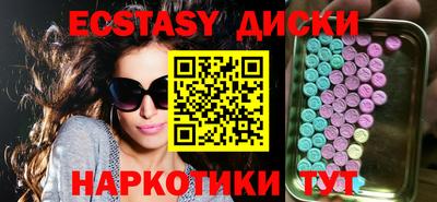 гидропоника Бугуруслан