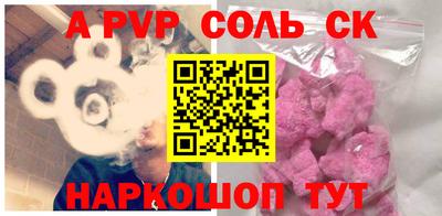 Альфа ПВП Бузулук