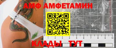 кристаллы Будённовск