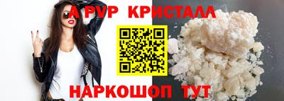 Альфа ПВП Бузулук