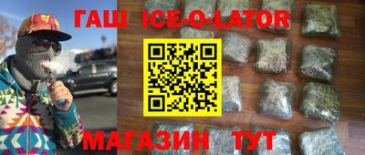 кристаллы Будённовск