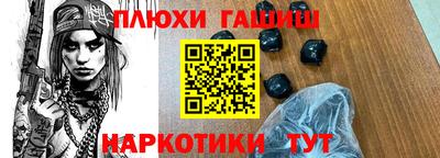 гидропоника Бугуруслан