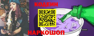 кристаллы Будённовск