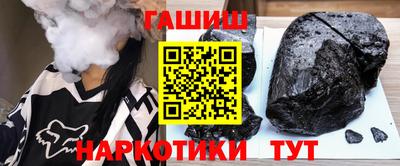 кристаллы Будённовск