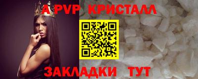 Альфа ПВП Бузулук