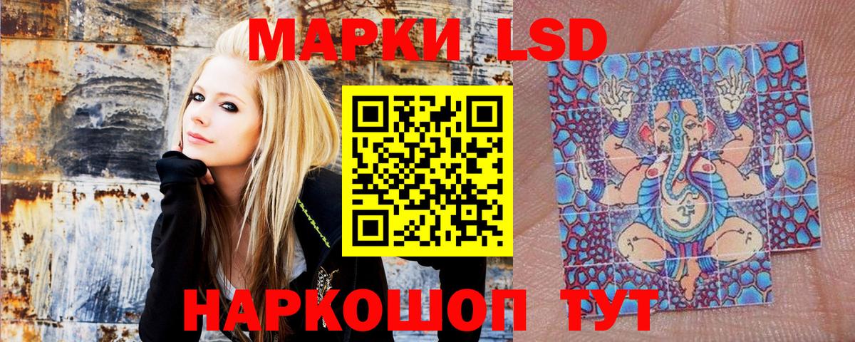 Наркотические марки 1500мкг  купить  цена  Салехард  Вход с VPN  Наркотические марки 1500мкг 