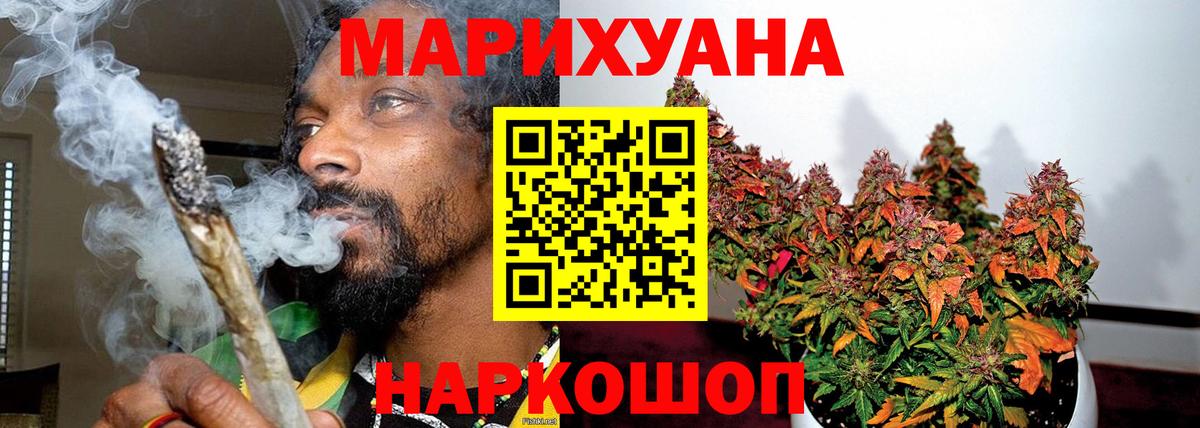МАРИХУАНА тримм  Шишки марихуана планчик  Вход с VPN  Канабис план  Салехард 