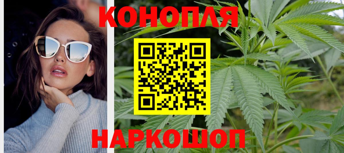 Каннабис THC 21% Салехард